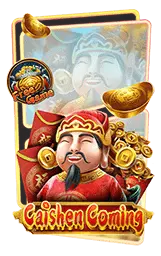 เกมแนะนำ big96