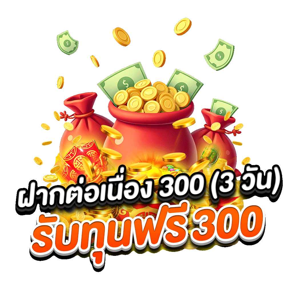 โปรโมชั่น big96
