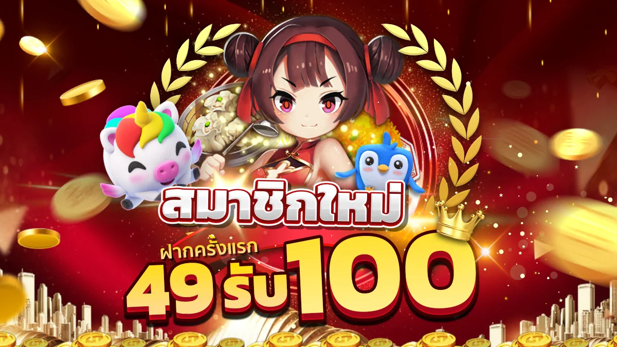 เกมสล็อตออนไลน์หลากหลายค่ายชั้นนำบน BIG96