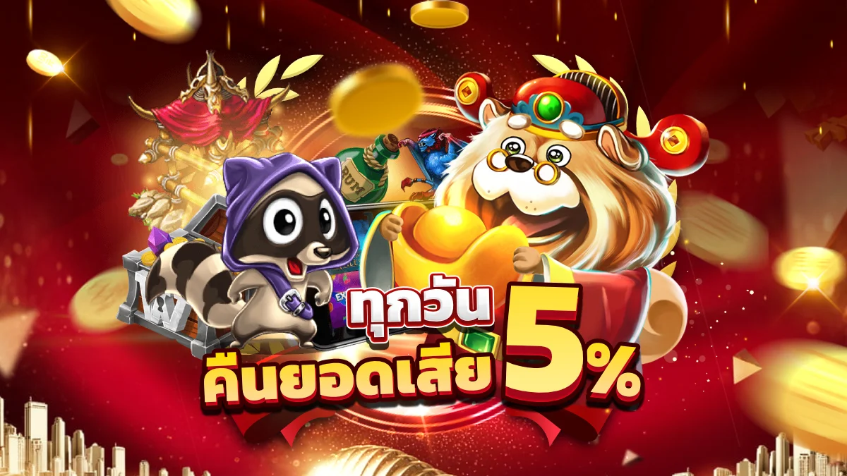 โปรโมชั่นสมาชิกใหม่ BIG96 รับโบนัสต้อนรับ